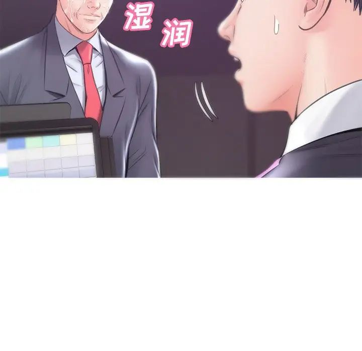 俏儿媳第30话