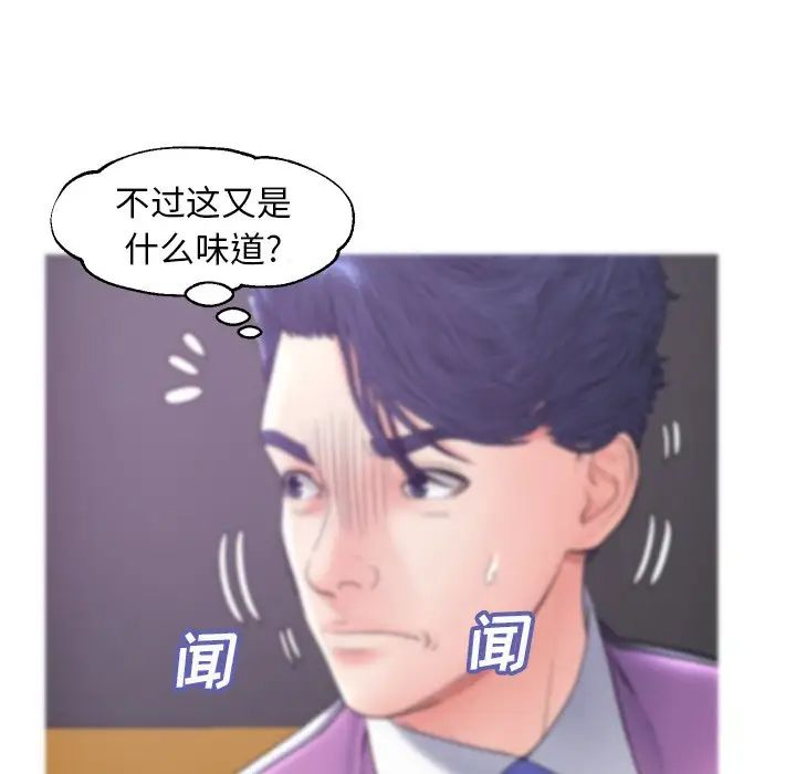 俏儿媳第30话