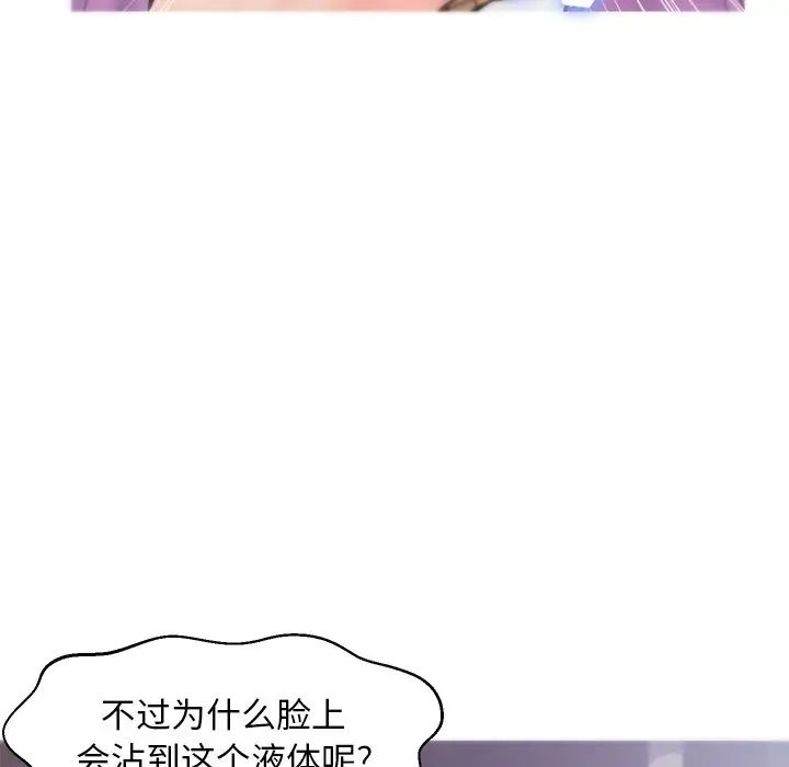俏儿媳第30话