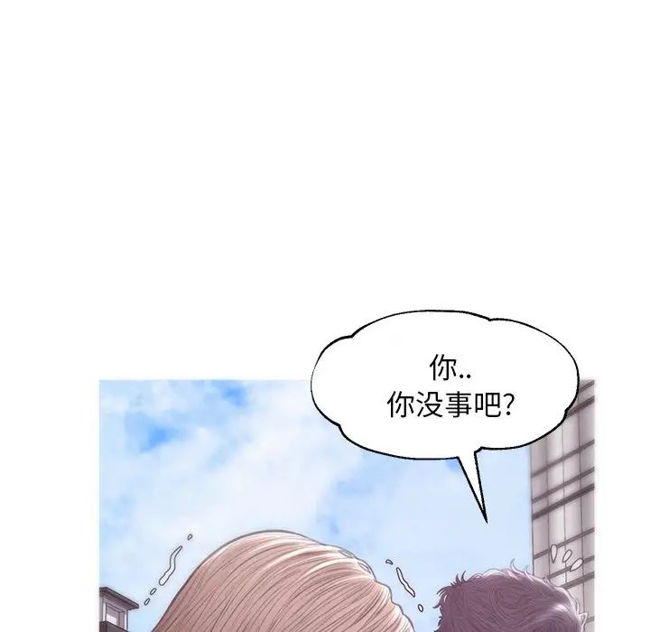 俏儿媳第30话
