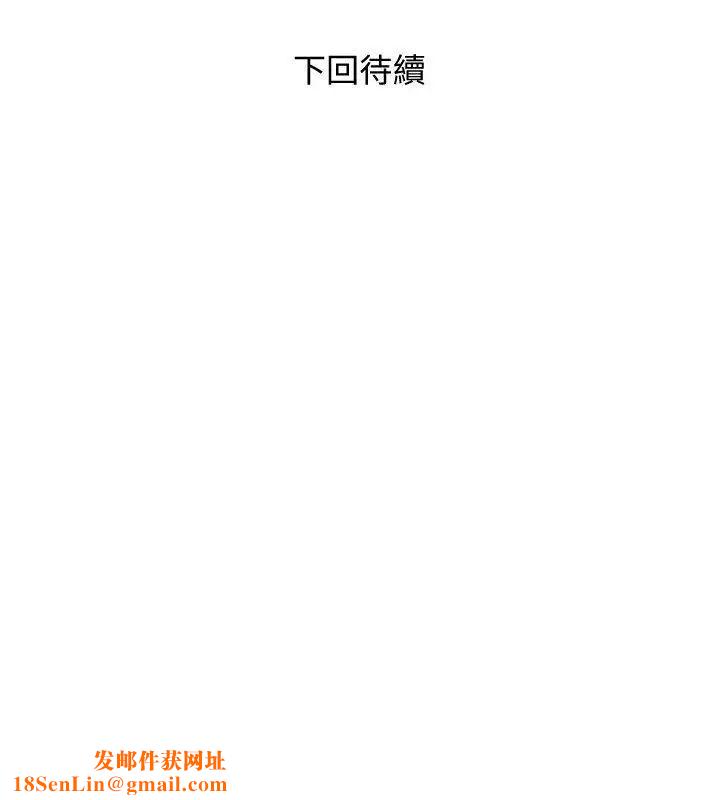 阿姨的秘密情事第32話-我能夠理解阿姨嗎?