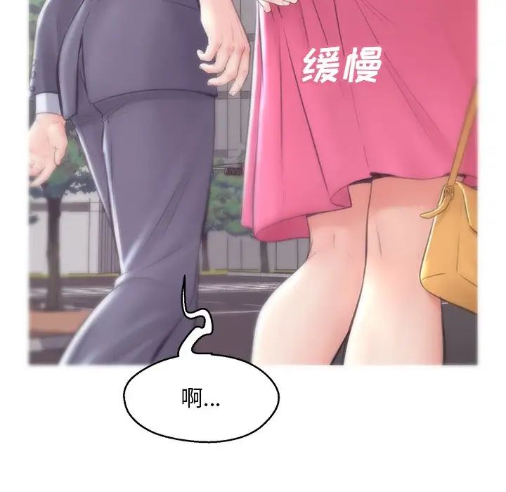 俏儿媳第30话