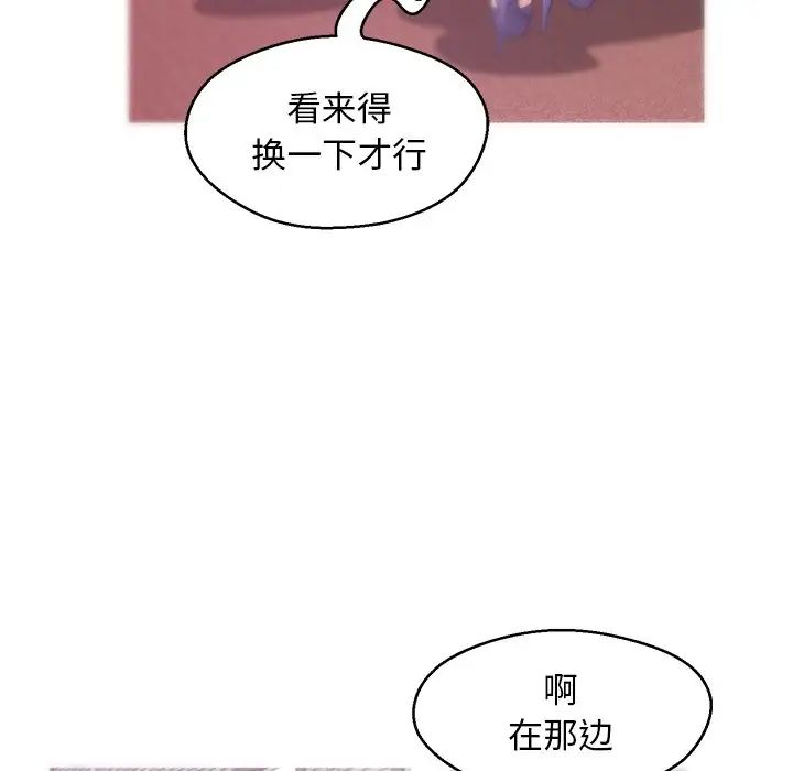 俏儿媳第30话