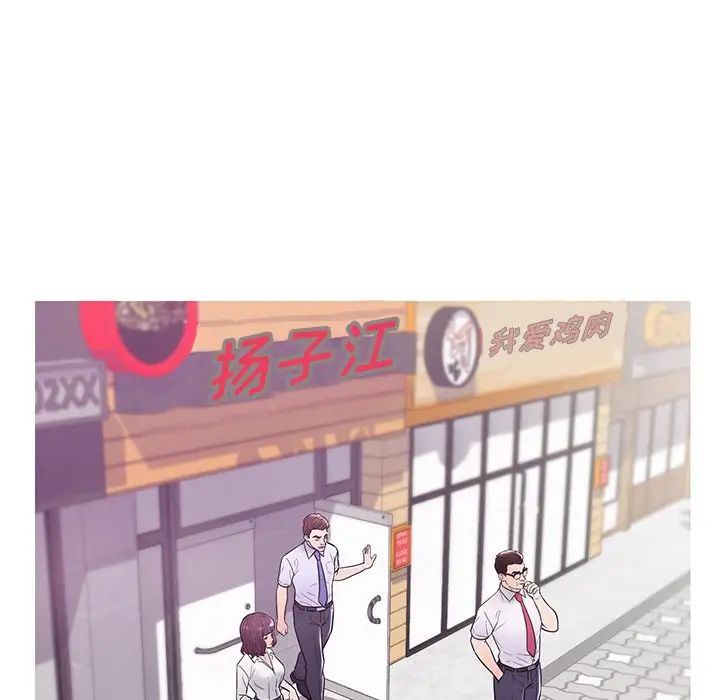 俏儿媳第30话