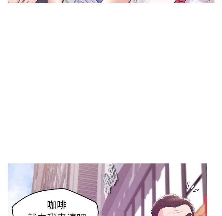 俏儿媳第30话