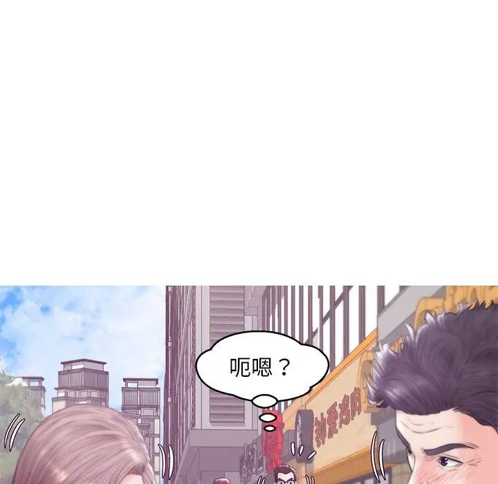 俏儿媳第30话