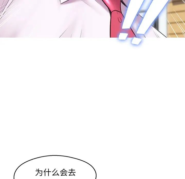 俏儿媳第30话