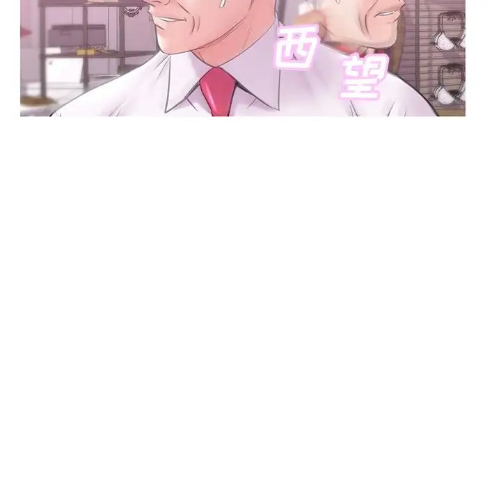 俏儿媳第30话