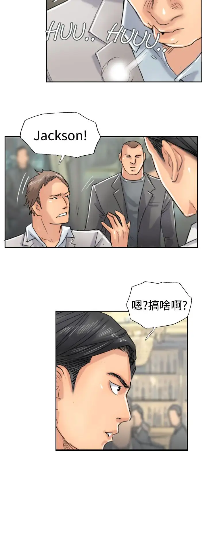 小偷第38话