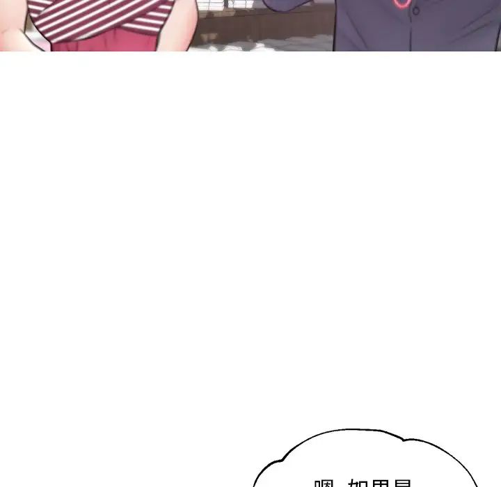 俏儿媳第30话