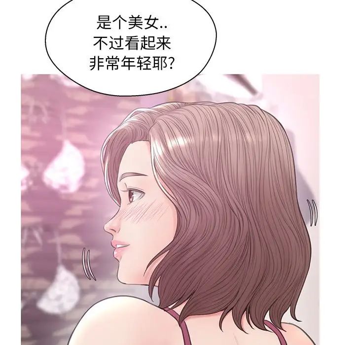 俏儿媳第30话