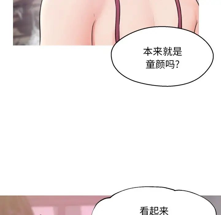俏儿媳第30话