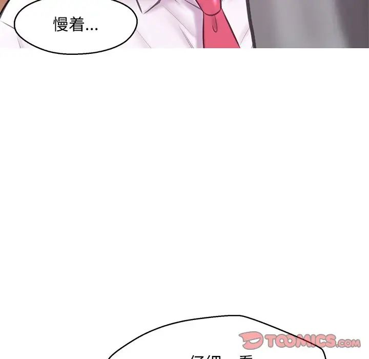 俏儿媳第30话