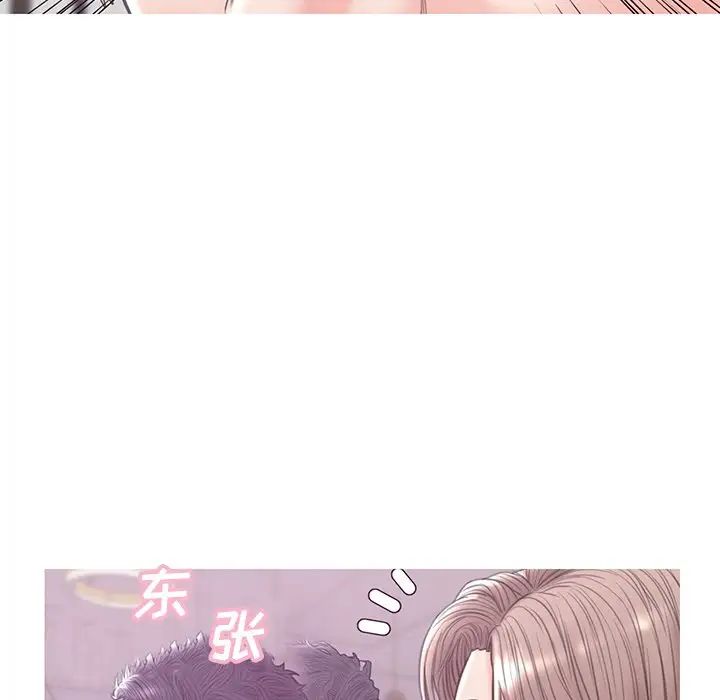 俏儿媳第30话