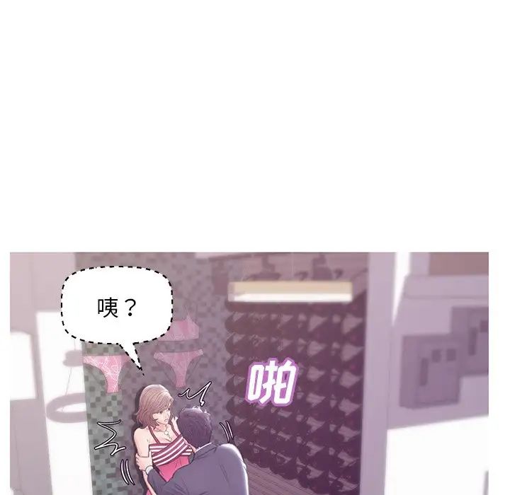 俏儿媳第30话