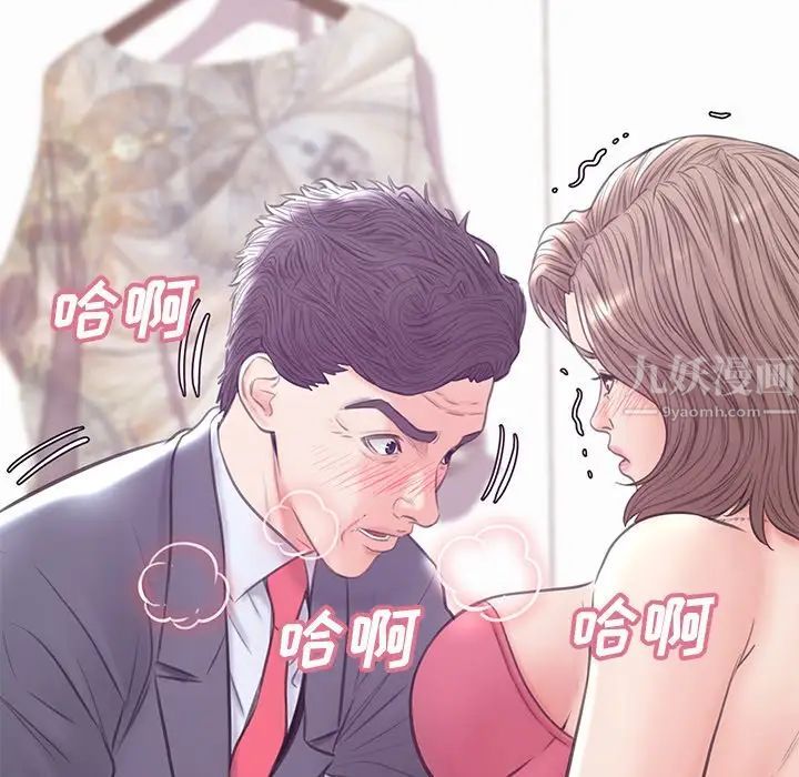 俏儿媳第31话