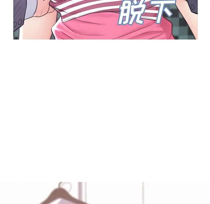俏儿媳第31话