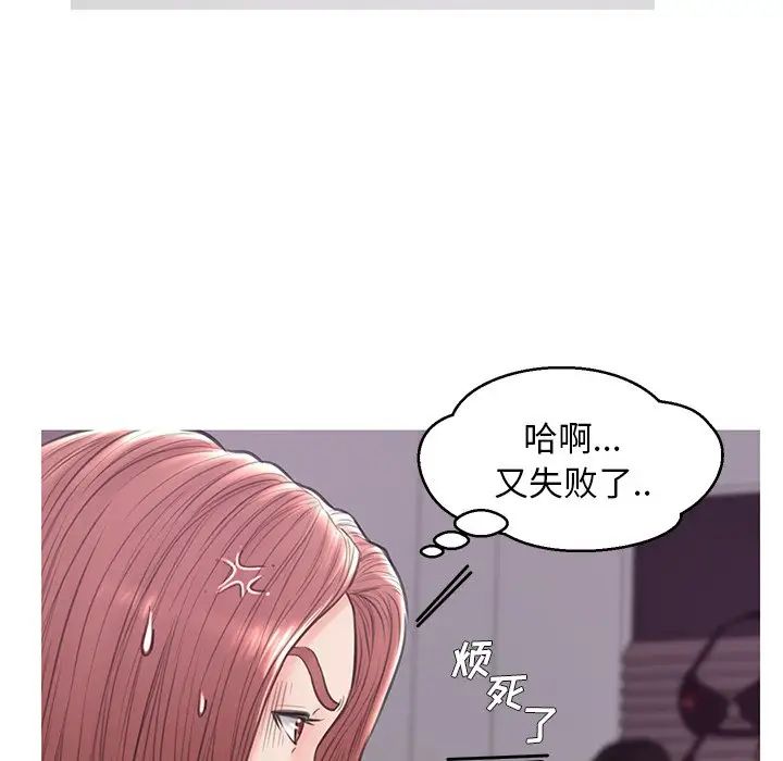 俏儿媳第31话