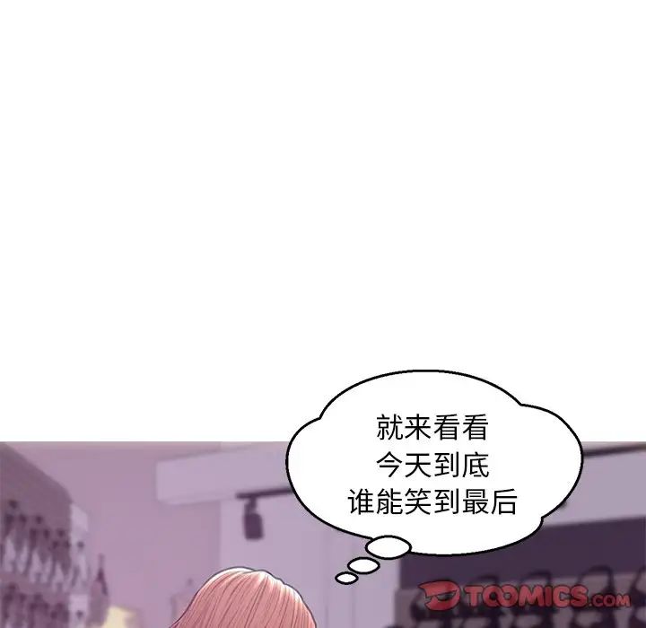 俏儿媳第31话