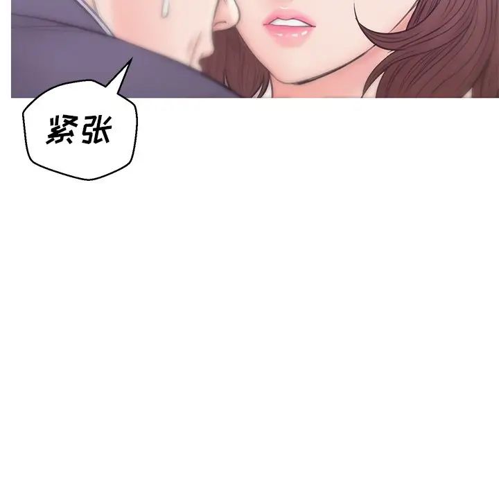 俏儿媳第31话