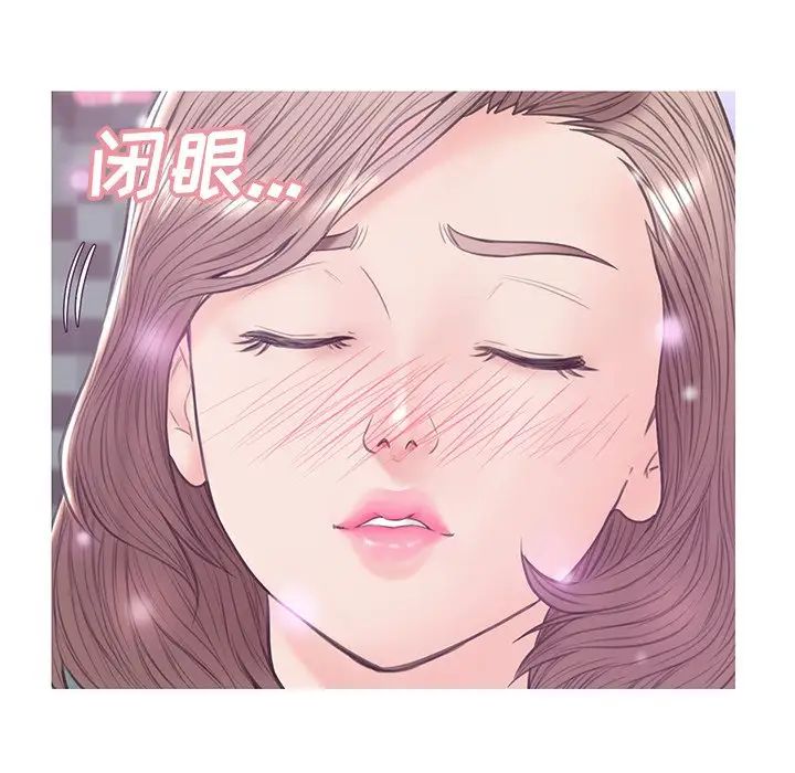 俏儿媳第31话