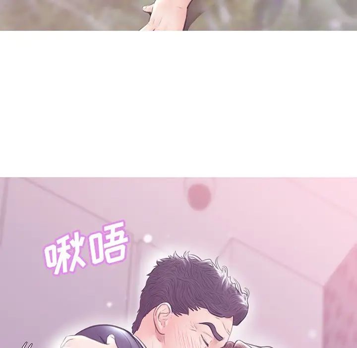 俏儿媳第31话