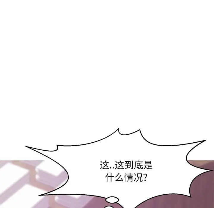 俏儿媳第31话