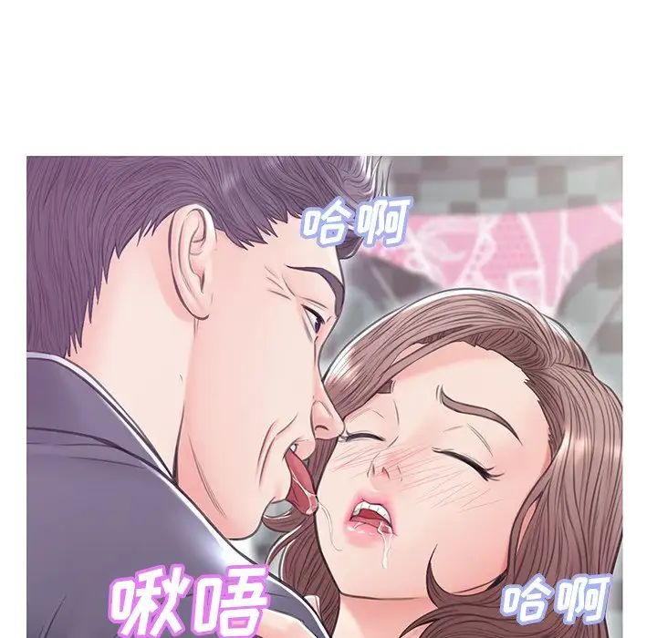 俏儿媳第31话