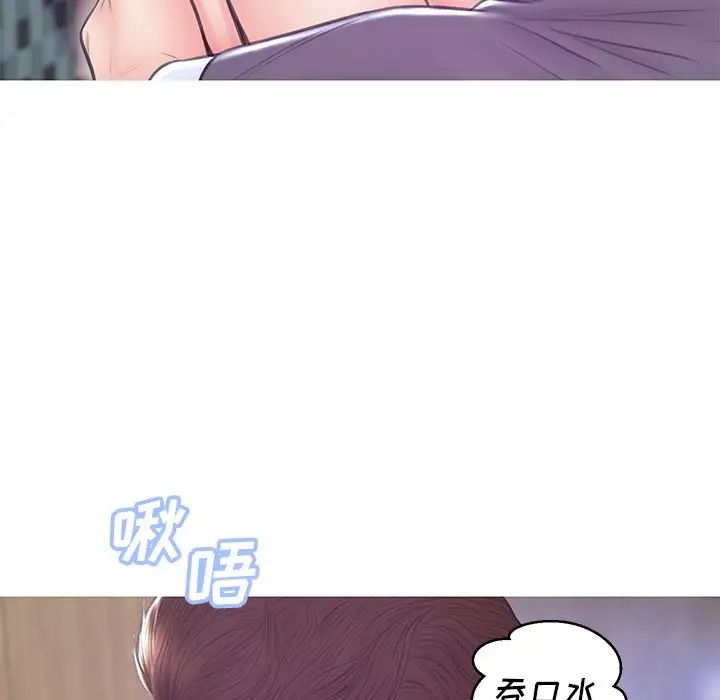 俏儿媳第31话