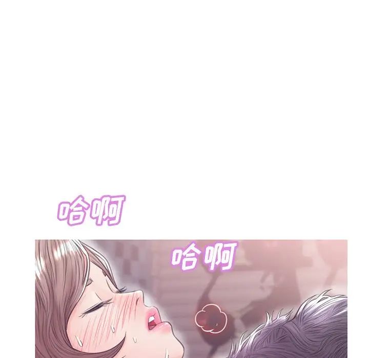 俏儿媳第31话