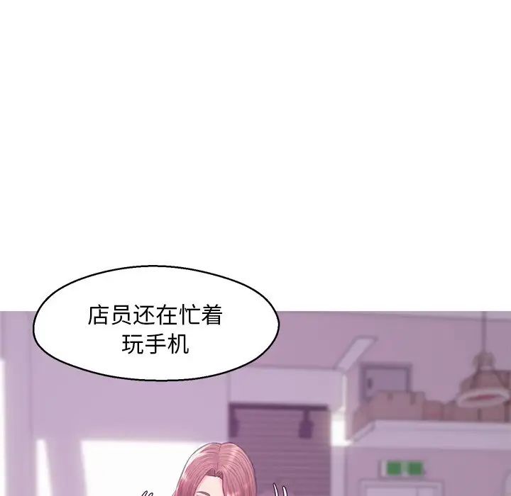俏儿媳第31话