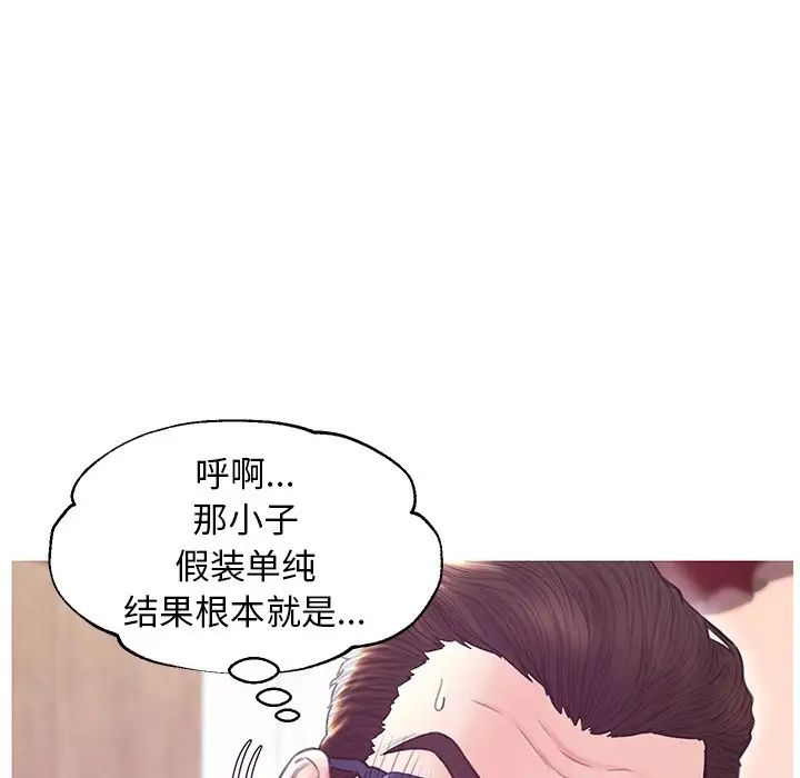 俏儿媳第31话