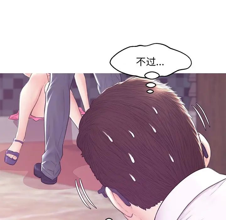 俏儿媳第31话