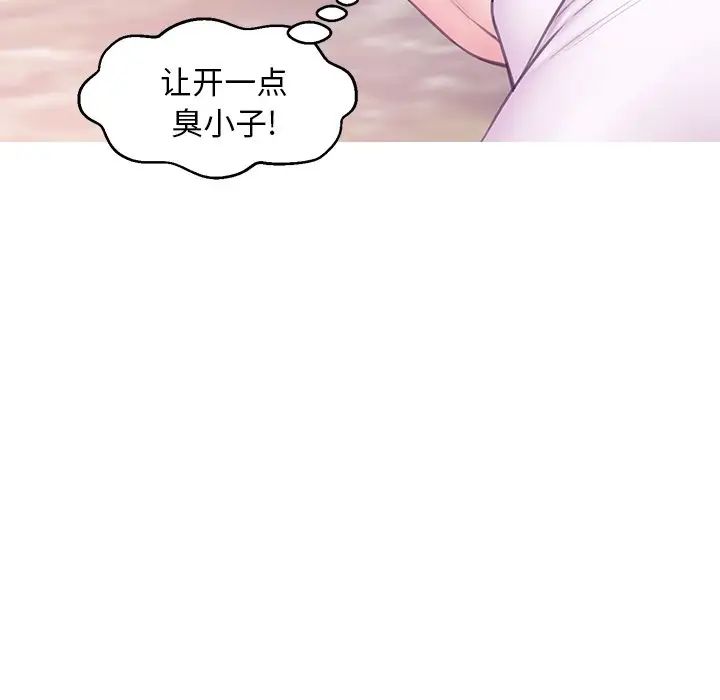 俏儿媳第31话