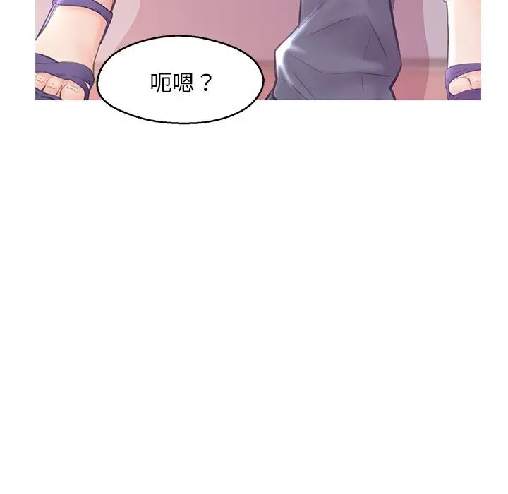 俏儿媳第31话