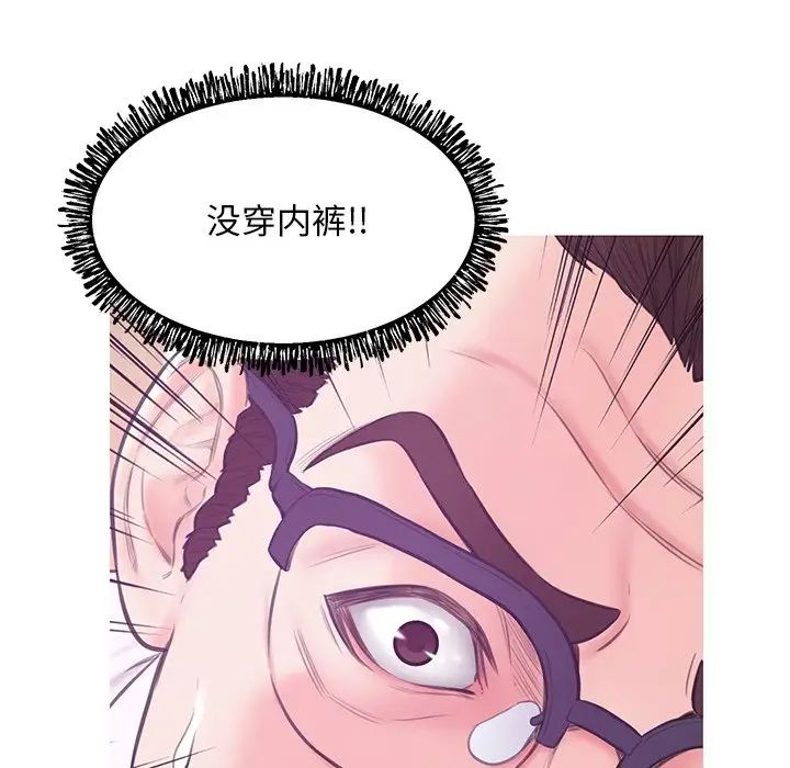 俏儿媳第31话