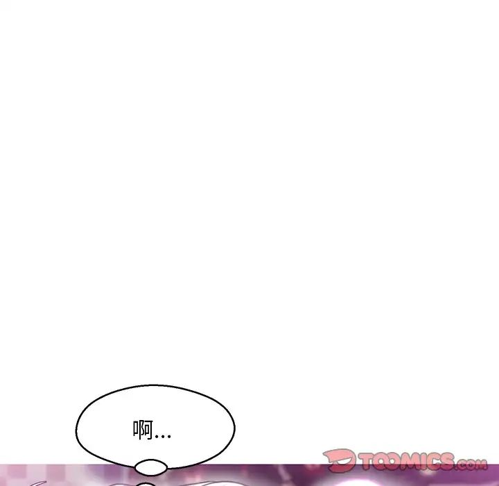 俏儿媳第31话