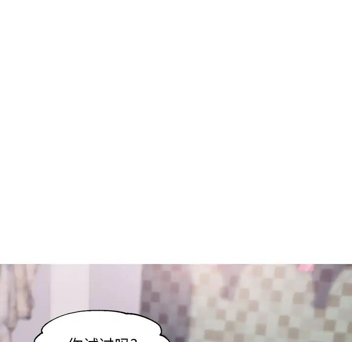 俏儿媳第31话
