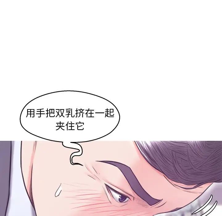 俏儿媳第31话