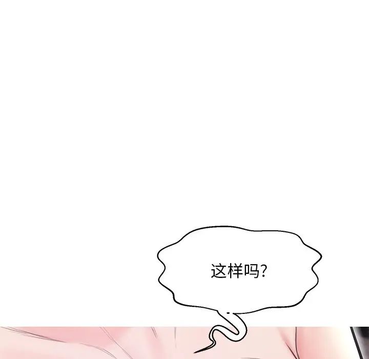 俏儿媳第31话