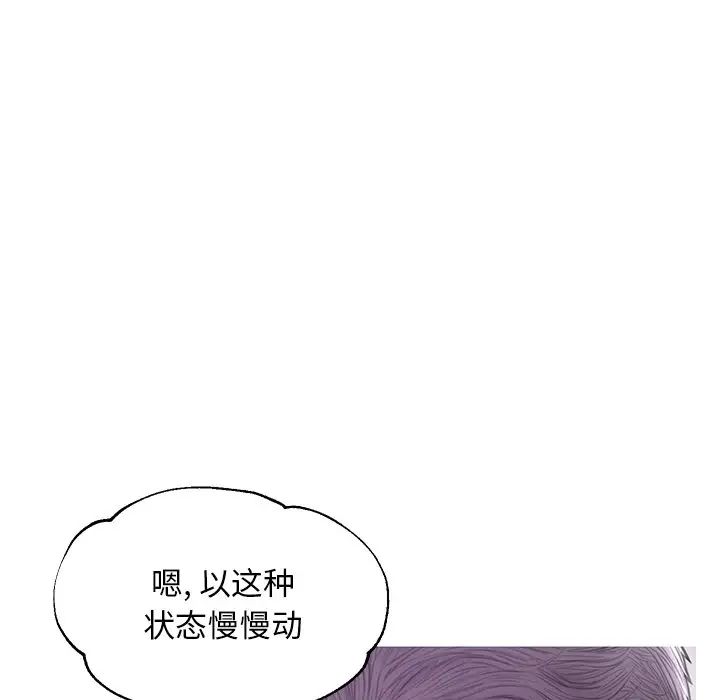 俏儿媳第31话