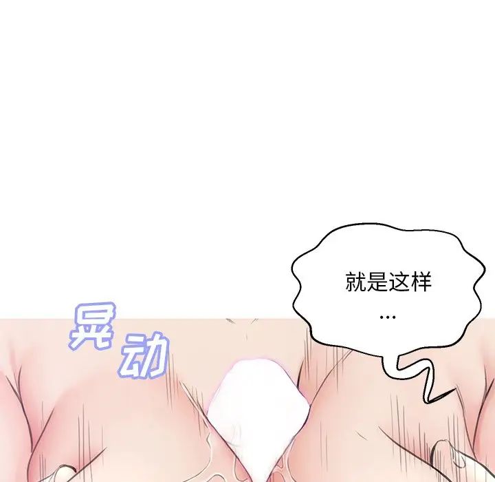 俏儿媳第31话