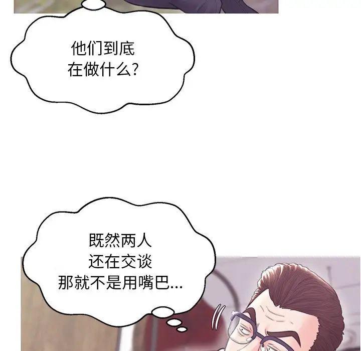 俏儿媳第31话