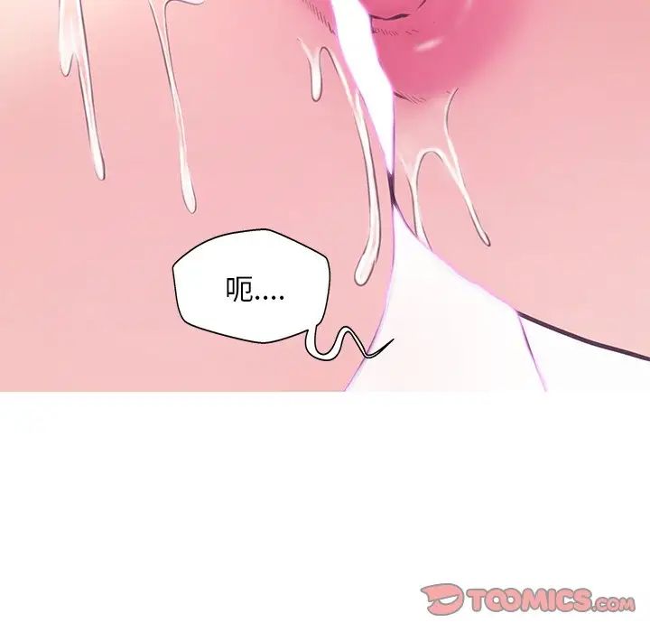 俏儿媳第31话
