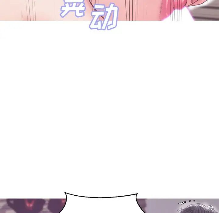 俏儿媳第31话