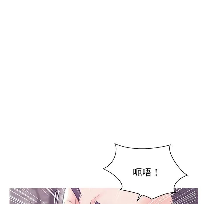 俏儿媳第31话