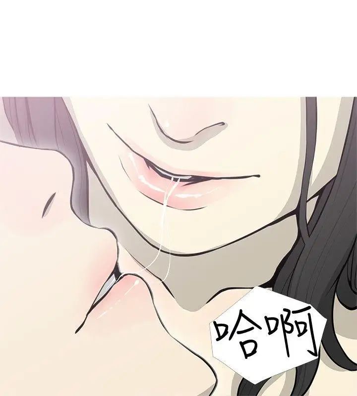 阿姨的秘密情事第39话-要不要和阿姨一起睡?