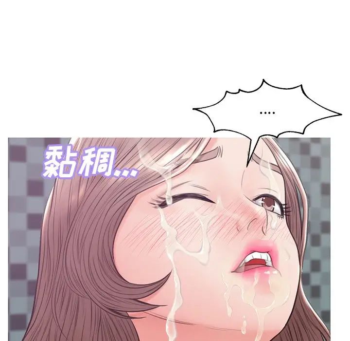 俏儿媳第31话