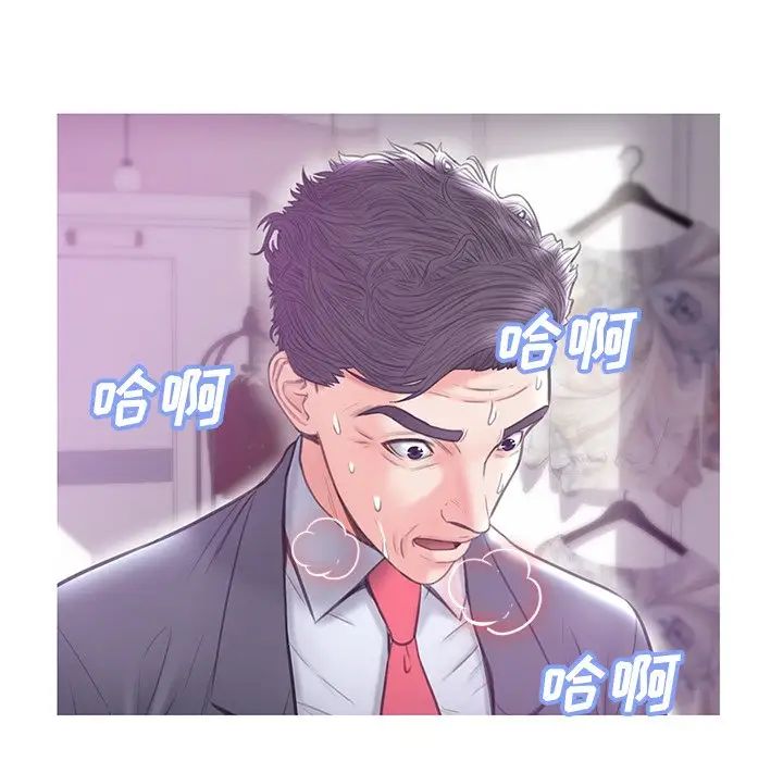 俏儿媳第31话