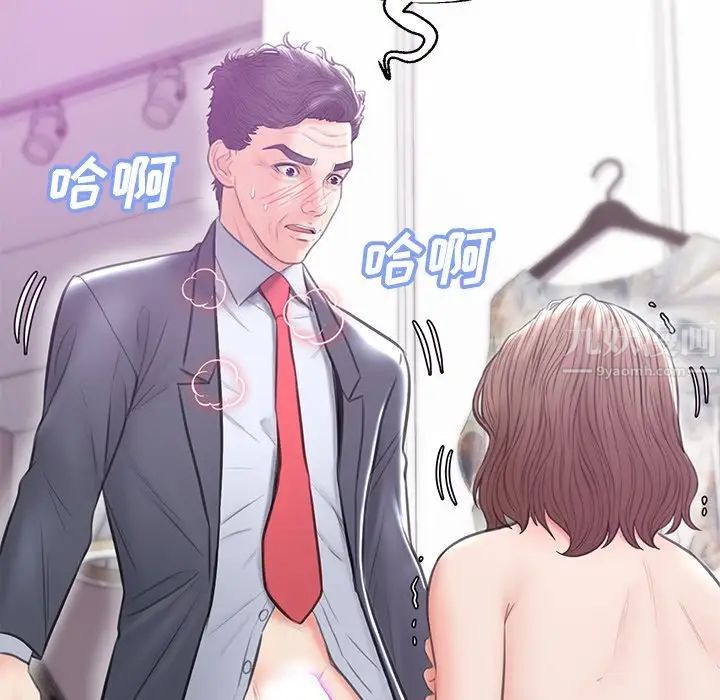 俏儿媳第31话
